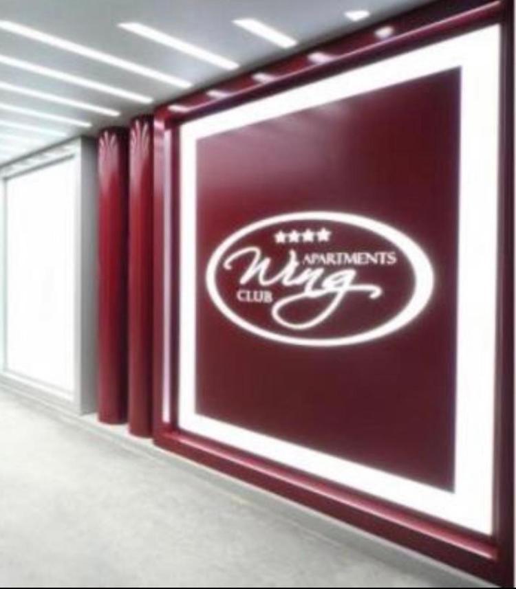 Holiday Wing Apartment 2 ياغودينا المظهر الخارجي الصورة
